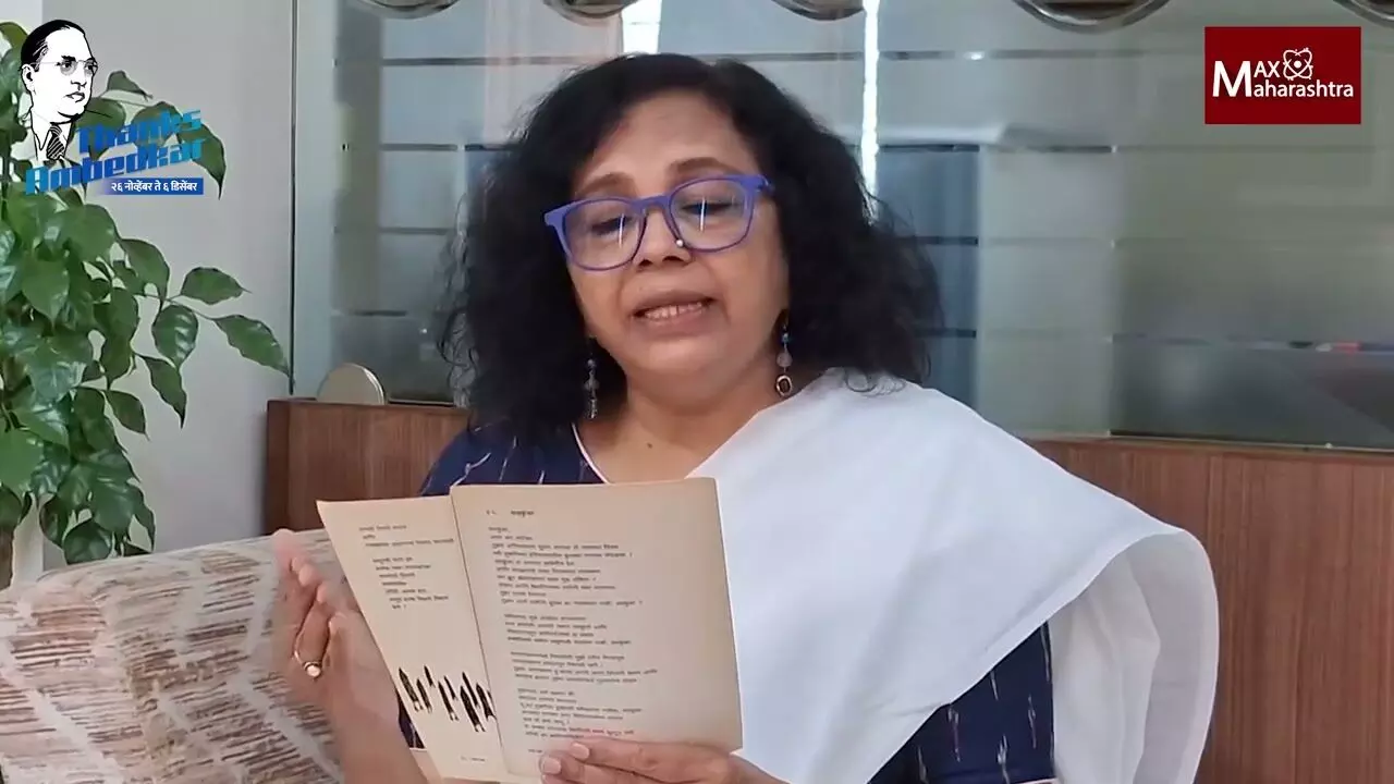 Mahaparinirwan Din : प्रज्ञा दया पवार यांचं बाबासाहेबांना कवितेतून अभिवादन