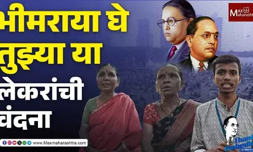 Chaityabhoomi : आंबेडकरी विचारांचा प्रसार की व्यवसाय ? Book विक्रेत्यांचे उत्तर ऐका ! Chaityabhoomi : आंबेडकरी विचारांचा प्रसार की व्यवसाय ? Book विक्रेत्यांचे उत्तर ऐका !