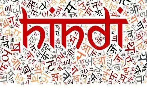 आता चुकाल, तर महाराष्ट्र धर्माला मुकाल !