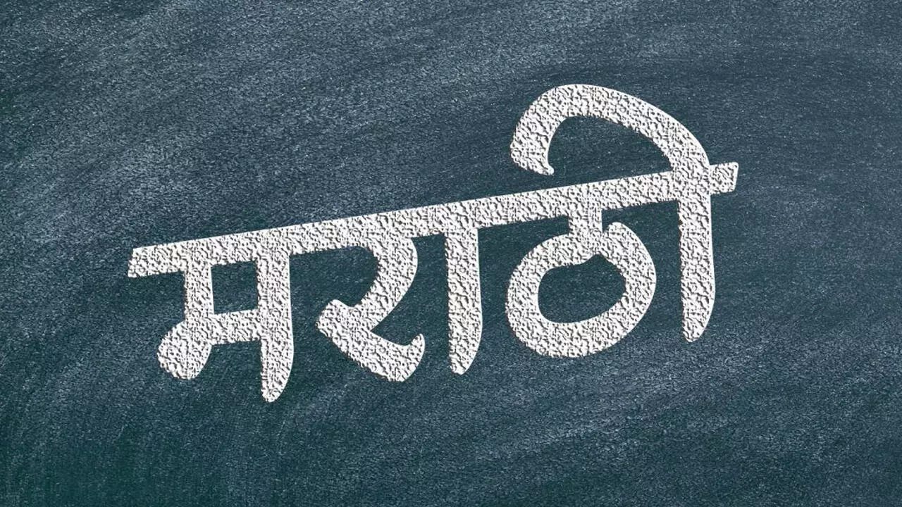 Language Controversy : आता चुकाल, तर मुंबईसह महाराष्ट्र धर्मालाही मुकाल!