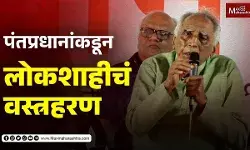 या वयातही मला सत्तेविरोधात सत्याग्रह करावा वाटतं आहे - डॉ. बाबा आढाव