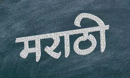 Language Controversy : आता चुकाल, तर मुंबईसह महाराष्ट्र धर्मालाही मुकाल! Language Controversy : आता चुकाल, तर मुंबईसह महाराष्ट्र धर्मालाही मुकाल!