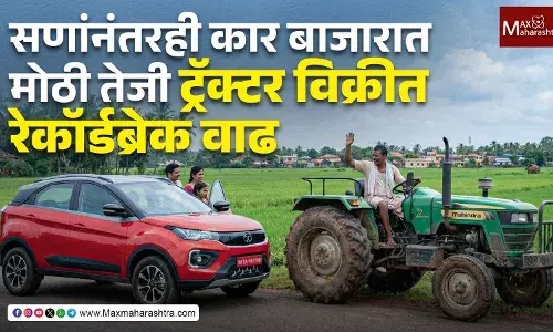 Auto Sales Nov २०२५ : सणांनंतरही कार बाजारात मोठी तेजी ; ट्रॅक्टर विक्रीत रेकॉर्डब्रेक वाढ