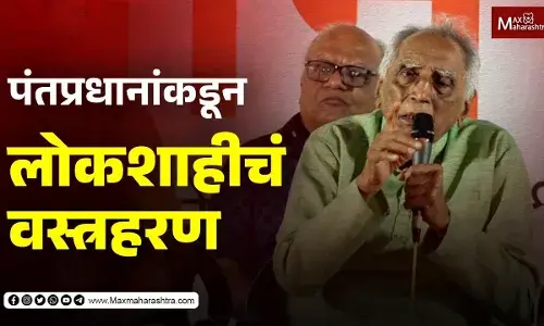 या वयातही मला सत्तेविरोधात सत्याग्रह करावा वाटतं आहे - डॉ. बाबा आढाव