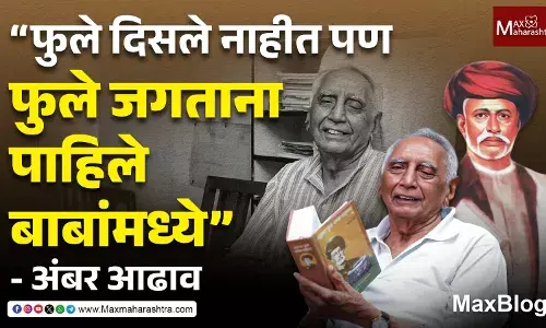 Dr. Baba Adhav : डॉक्टर पासून “कष्टकऱ्यांचा डॉक्टर”