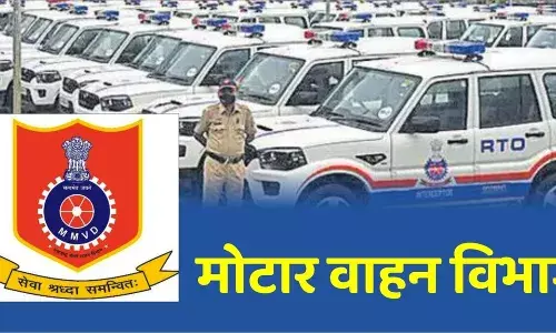 Fake E-Challan लिंकपासून सतर्क राहा, परिवहन विभागाचे नागरिकांना आवाहन