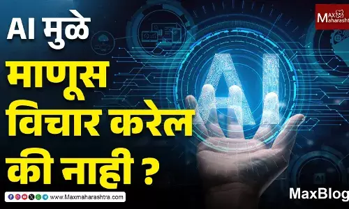 Digital Transformation : क्षमतेपेक्षा आता चपळता महत्वाची ठरणार!