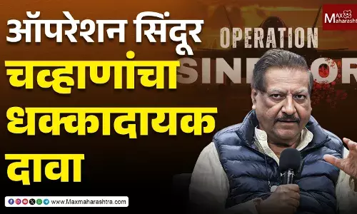 भ्रष्टाचार, शेतकरी आत्महत्या आणि परराष्ट्र धोरणात महाराष्ट्र व देश गंभीर संकटात – पृथ्वीराज चव्हाण