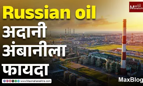 Russian Oil Trade : आंतरराष्ट्रीय धोरण, भारत आणि उद्या प्रसिद्ध होणारी Epstein File