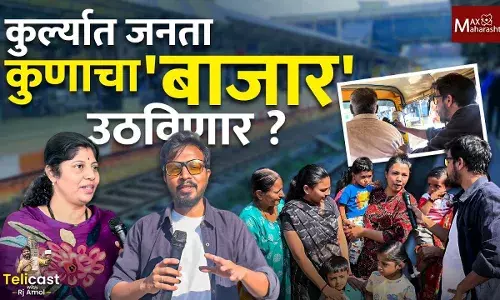 BMC Election 2026 : कुर्ल्यातल्या जनतेच्या मनात काय ?