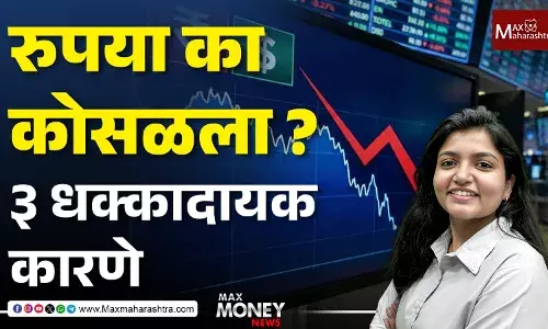 RBI च्या हस्तक्षेपानंतर रुपया सावरला, का कोसळतोय भारतीय रुपया? | Rupee vs Dollar