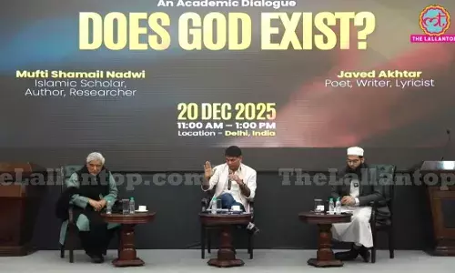 Debate on Gods Existence : आस्तिक VS नास्तिक,  चर्चासत्रातला महत्त्वाचा मुद्दा कोणता?