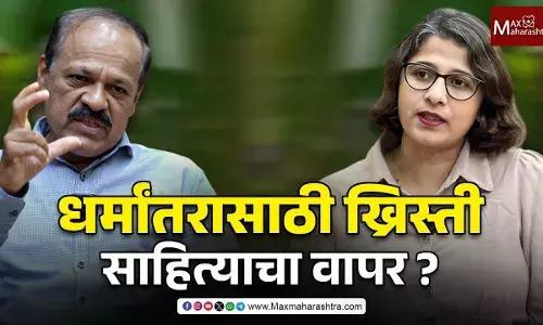 Christian Marathi Literature : लेखक सायमन मार्टिन यांची सडेतोड मुलाखत