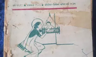 Christian Literature : नाताळ शब्द आणि कशी झाली नाताळ विशेषांकांची सुरुवात