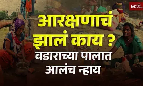 Vadar Community Problems : आरक्षण असूनही भटकंतीचं जीवन, वडार समाजाच्या व्यथा