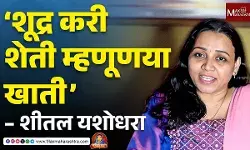Savitribai Phules Poetry : शेतावर काम करणाऱ्या शूद्राची स्थिती मांडणारी सावित्रीमाईंची कविता