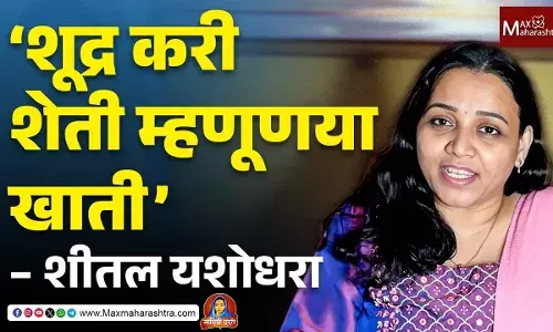 Savitribai Phules Poetry : शेतावर काम करणाऱ्या शूद्राची स्थिती मांडणारी सावित्रीमाईंची कविता