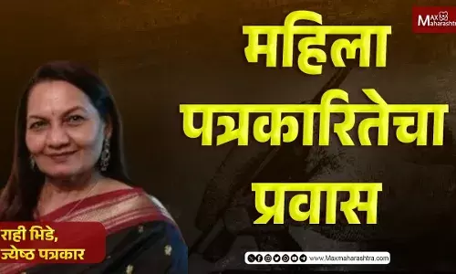 JournalismDay : माध्यमांचं व्यावसायिकरण झालंय का?