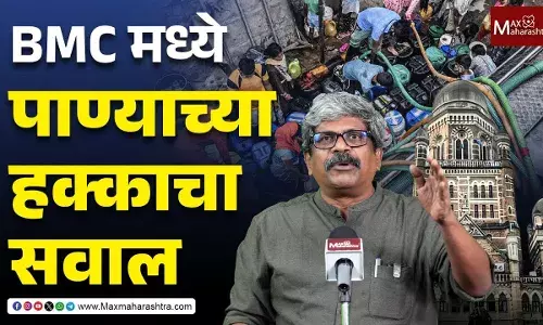 जनतेचा जाहीरनामा : BMC मध्ये पाण्याच्या हक्काचा सवाल - सिताराम शेलार