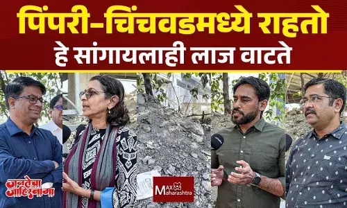 Pune Municipal Election : IT कर्मचारी संतप्त : सर्वच राजकीय पक्ष अपयशी ठरले का?
