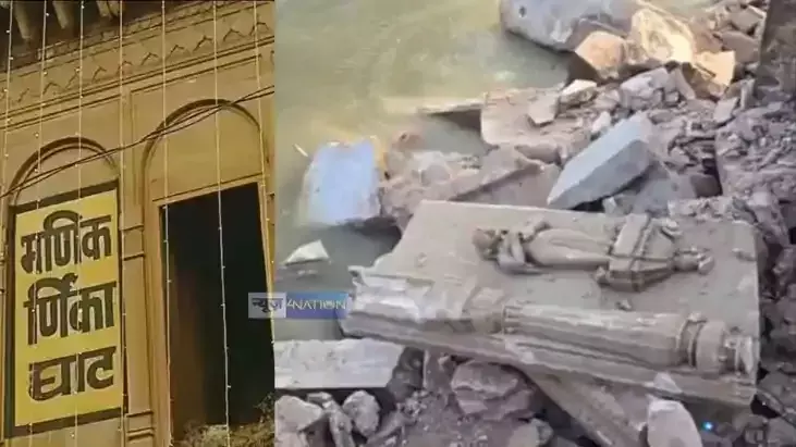 Manikarnika Ghat Varanasi demolition controversy : ऐतिहासिक वारशावर Modi सरकारचा बुलडोझर, खर्गेंची जोरदार टीका, स्थानिकांकडून निषेध