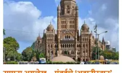 ShivSena Mouthpiece : मुंबईचे ‘अदानीस्तान’ होताना… मराठी माणसाचा झेंडा टिकेल का?
