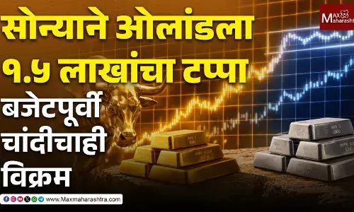 Gold-Silver Price High सोन्याने ओलांडला १.५ लाखांचा टप्पा