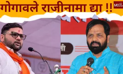 गोगावले राजीनामा द्या !!