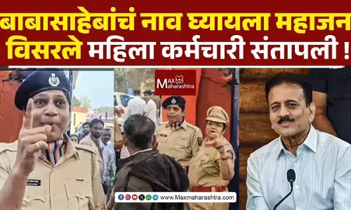बाबासाहेबांची ओळख पुसू देणार नाही, महाजनांनी माफी मागावी, महिला कर्मचारी संतापली