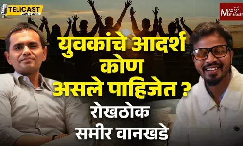 Sameer Wankhede : प्रजासत्ताक दिनानिमित्त समीर वानखडेंना तरुणाईकडून कुठल्या अपेक्षा ?