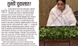 Loksatta Editorial : महिला नेतृत्वाच मानसिक खच्चीकरण करण्याचा प्रयत्न का..?