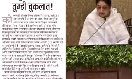Loksatta Editorial : महिला नेतृत्वाच मानसिक खच्चीकरण करण्याचा प्रयत्न का..?