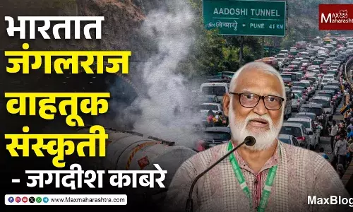 Mumbai-Pune Expressway : वाहतूक कोंडीत प्रवासी 32 तास गॅसवर ! Mumbai-Pune Expressway : वाहतूक कोंडीत प्रवासी 32 तास गॅसवर !