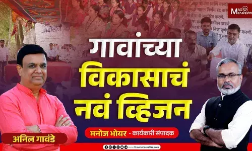 Anil Gawandes Social Work : गावांचा चेहरा बदलणारा अवलिया !