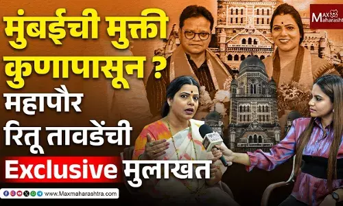 Exclusive Interview Ritu Tawade : मी अशी महापौर असणारेय जी जास्त कॅबिनमध्ये न बसता जनतेत उभी राहिलेली दिसणार