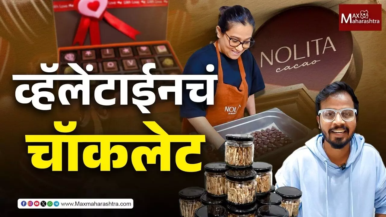 Nolita Cavu का बनलं आहे तरुणाईचं Favourite Valentine Destination ?