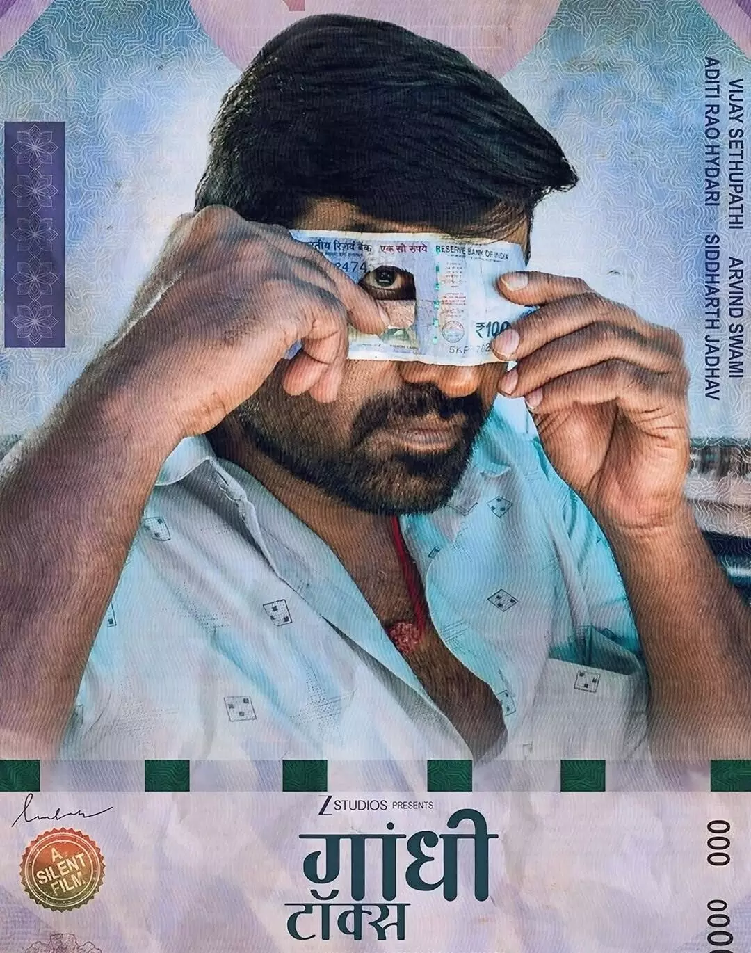 Gandhi Talks Movie Review : गांधी टॉक्स, एक नि:शब्द सिनेमा नक्की बघा !