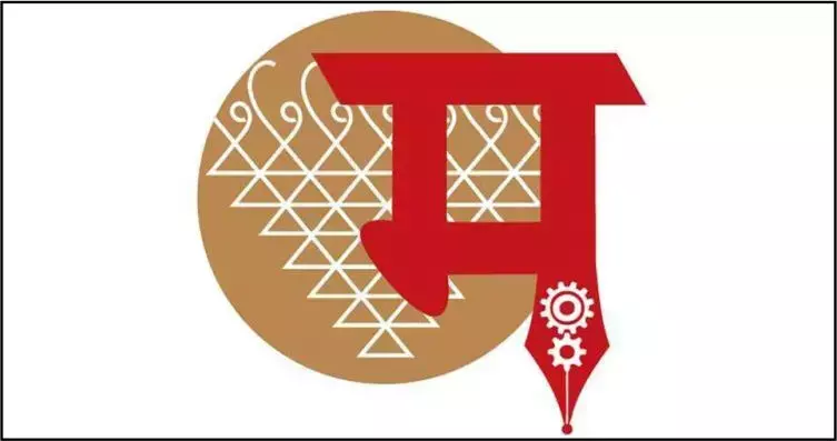 Marathi Literature Future : सत्य आणि सेक्युलर लेखण्या मराठी साहित्यात याव्या.