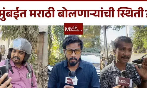 Marathi Bhasha Gaurav Din : मुंबईकर मराठीत कसे बोलतात ?