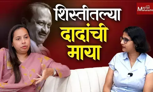 The Priyas Show : महाराष्ट्राच्या महिला व बालविकास मंत्री अदिती तटकरे यांची खास मुलाखत