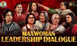 मॅक्स वुमनच्या लीडरशीप डायलॉगमध्ये सक्षमीकरणावर ऊहापोह