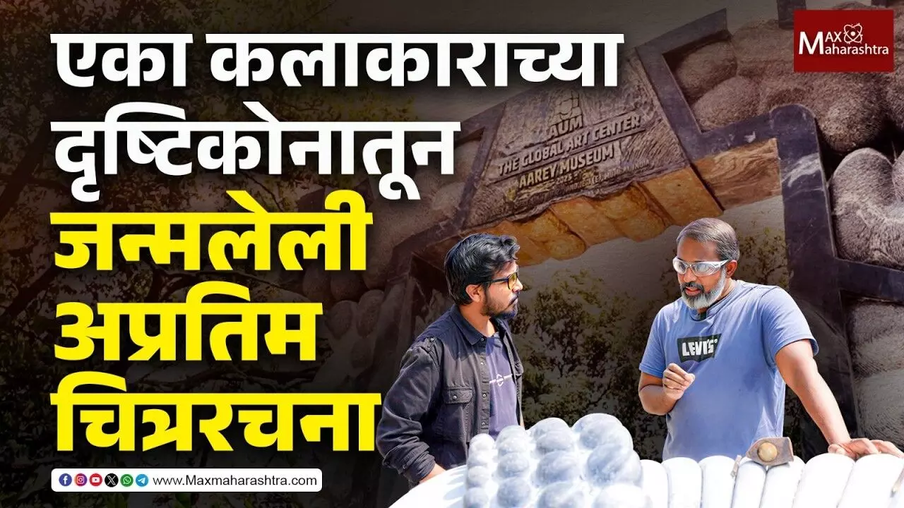 कलेतून जगभर संदेश पोहचविणारा अवलिया आर्टिस्ट | डॉ.नरेंद्र बोरलेपवार
