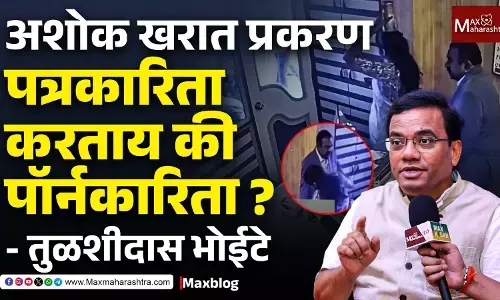 अशोक खरात प्रकरण : संताप योग्य, पण सोशल मीडियावर विकृतीचा उद्रेक का?