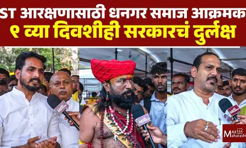 आरक्षणासाठी धनगर समाज आक्रमक, ९ व्या दिवशीही दिपक बोऱ्हाडेंचं उपोषण सुरुच