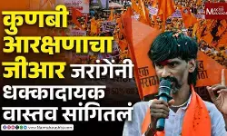 धनगर समाजानं आरक्षणासाठी एकत्र यावं, ६ कोटी मराठ्यांचा पाठिंबा देतो - मनोज जरांगे