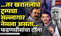 भोंदुबाबा अशोक खरात प्रकरणावरुन मुख्यमंत्र्यांची टोलेबाजी