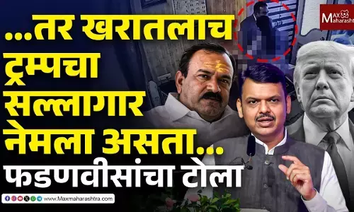 भोंदुबाबा अशोक खरात प्रकरणावरुन मुख्यमंत्र्यांची टोलेबाजी