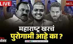 भोंदूबाबा प्रकरण : प्रशासन, समाज आणि न्यायव्यवस्थेच्या कसोटीवरील महाराष्ट्र