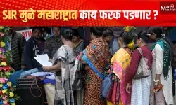 SIR मुळे महाराष्ट्रात काय फरक पडणार ?