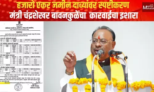 हजारो एकर जमीन दाव्यांवर स्पष्टीकरण; मंत्री चंद्रशेखर बावनकुळेंचा कारवाईचा इशारा